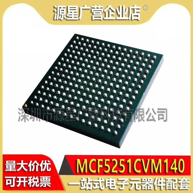 1gb MCF5251CVM140 MCF5251CVM140R2 Pakete MAPBGA-225 Mikroprocesoru-MPU Čipu Jaunu Oriģinālu Noliktavā1