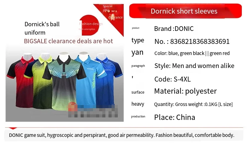 Donic Galda teniss sporta apģērbu ar īsām piedurknēm t-krekls ping pong Sporta Svīteri tops ar apkakli, 836912
