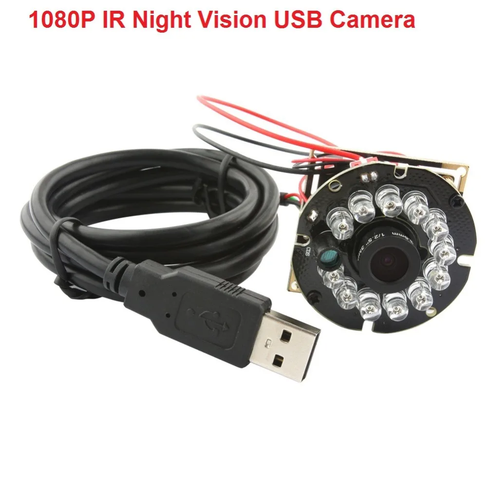 ELP 12mm objektīvs, 1080P pilnas augstas izšķirtspējas Diena /Nakts redzamības IS SAMAZINĀT CMOS OV2710 Mini Kameras moduli ,bezmaksas piegāde0