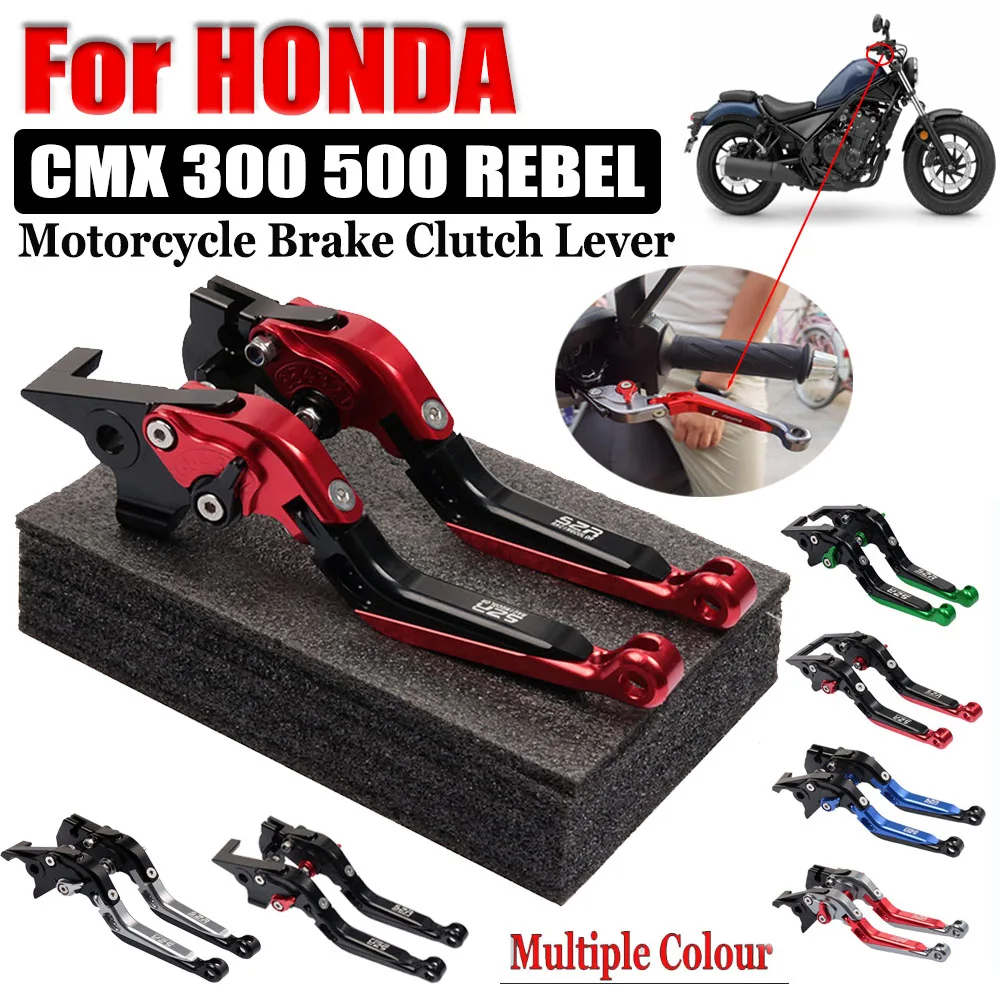 Honda Rebel 300 500 CMX300 CMX500 2017 - 2022 Motociklu Regulējams Locīšanas Bremžu Sajūga Sviru, Pagarināms Rokturis, Roktura Sviru0