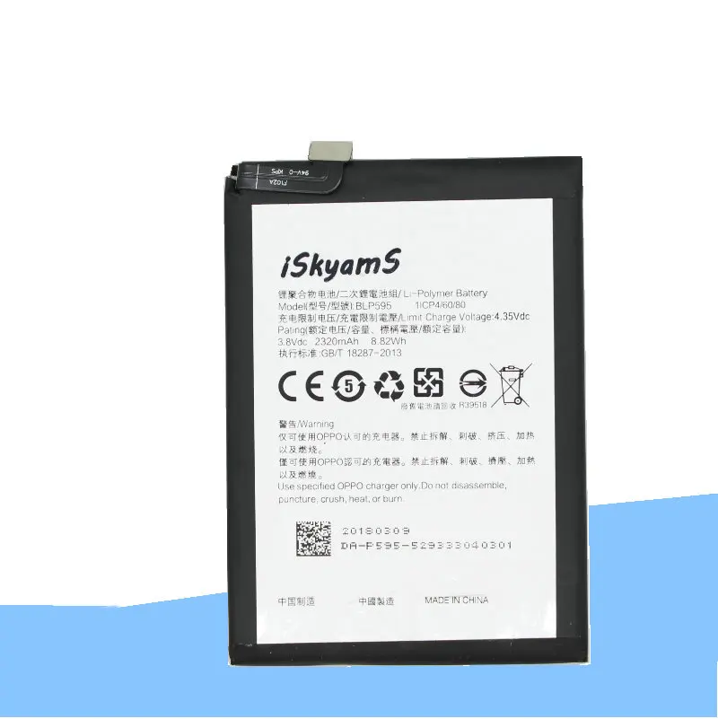 iSkyamS 3x 3.8 V 2320mAh BLP595 Li-Polymer Mobilā Tālruņa Akumulatoru OPPO R7T R7 R7C1