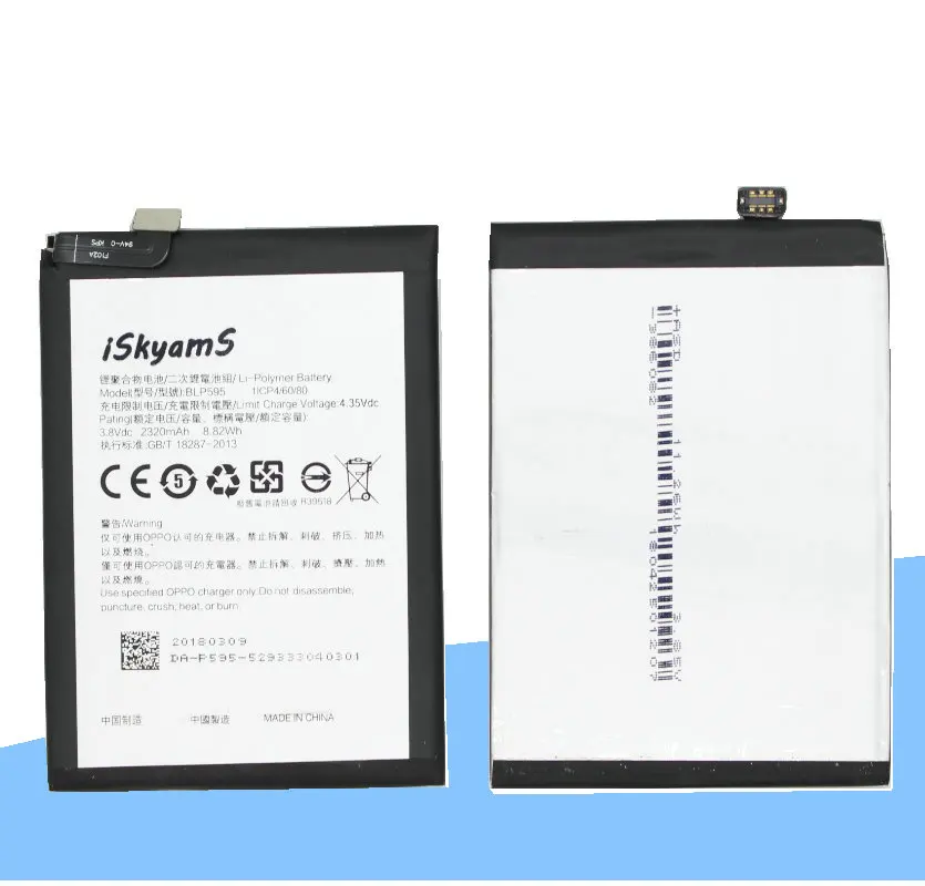 iSkyamS 3x 3.8 V 2320mAh BLP595 Li-Polymer Mobilā Tālruņa Akumulatoru OPPO R7T R7 R7C5