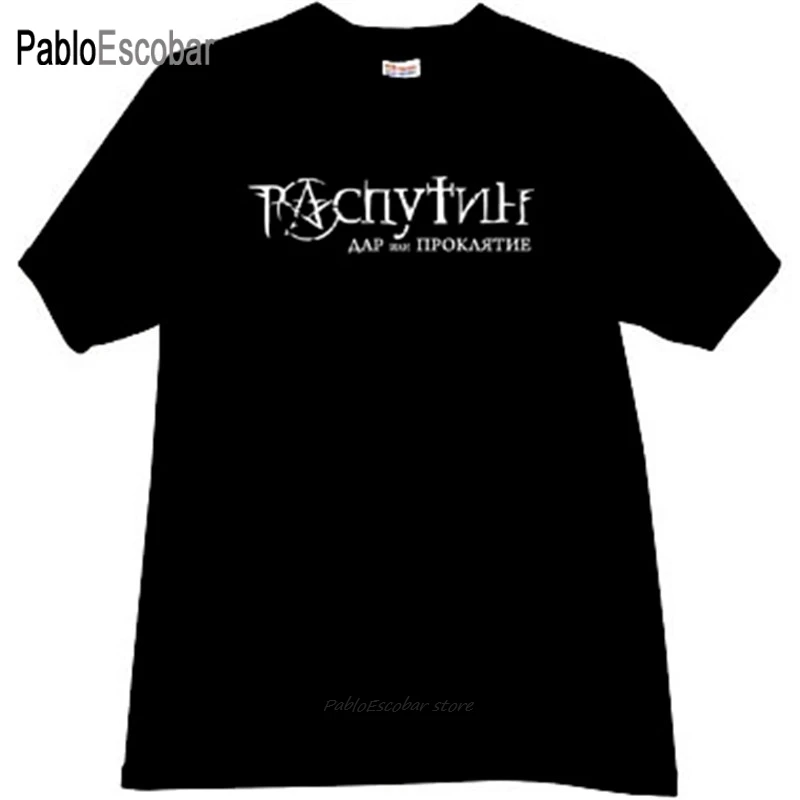 kokvilnas t-krekls vīriešu zīmolu tees Rasputin - dāvana vai lāsts krievu T-krekls balts vīriešu modes tshirt 4XL 5XL plus lieluma0