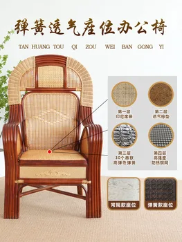 Karstā pārdošanas komerciālo vērību elpojošs pavasara sēdekļi, lielās biroju rotangpalmas krēsli, kā rezultātā krēsli, sadzīves guļamistaba studiju