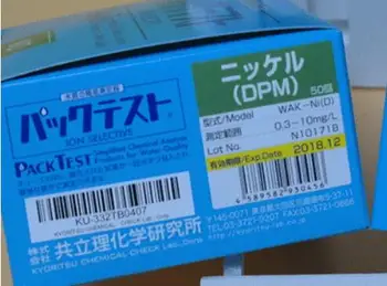 Japānas Kyoritsu WAK-NI (D) ātrās noteikšanas ūdens pakete niķeļa komplekts galvanizācijas notekūdeņu attīrīšanas reaģentu