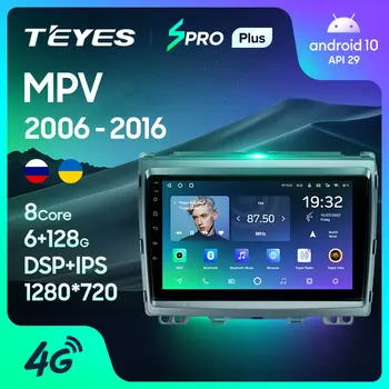 TEYES SPRO Plus Mazda MPV LY 2006. - 2016. gadam, Automašīnas Radio Multimediju Video Atskaņotājs Navigācija GPS Android 10 Nav 2din 2 din dvd