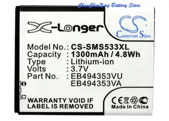 Kamerons Ķīnas 1300mAh Akumulators EB494353VU Samsung GT-i5510,S5250,S5280,S5310G,S5330,S5570,S5750,S5750E, S7230,S7230E