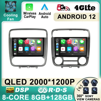 Android 12 Honda Stream 2001 - 2004 Multivides Video Atskaņotājs Navigācija GPS Auto BT 4G WIFI 2 Din Radio MT / AT Ne DVD