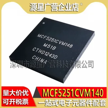 1gb MCF5251CVM140 MCF5251CVM140R2 Pakete MAPBGA-225 Mikroprocesoru-MPU Čipu Jaunu Oriģinālu Noliktavā