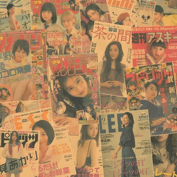 Japānas Skaistums Meitene Slavenību Žurnāls Plakātu Retro Kraftpapīrs Restorāns Izakaya Apdare, Sienas Uzlīme