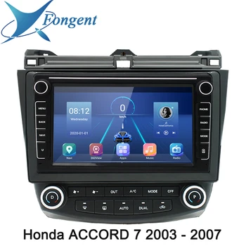 8G+128G DSP IPS Carplay 4G-LTE 2 Din Android 13 Automašīnas Radio, GPS Honda Accord 7 2003 -2008 Navigācijas Multimediju 2din Autoradio