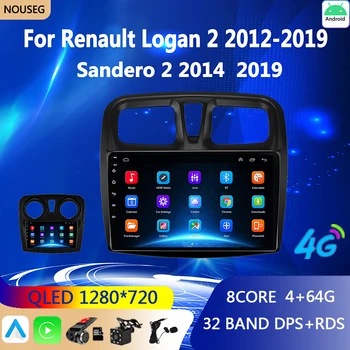 Android Auto Auto Radio Carplay par Renault Logan 2 Sandero 2 2012 - 2019 Multimediju Atskaņotājs, 2 Din GPS, Stereo, DVD, Galvas Vienības