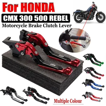 Honda Rebel 300 500 CMX300 CMX500 2017 - 2022 Motociklu Regulējams Locīšanas Bremžu Sajūga Sviru, Pagarināms Rokturis, Roktura Sviru
