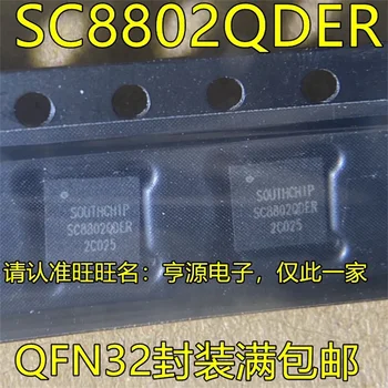 1-10PCS SC8802QDER QFN32