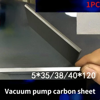 1PC Vakuuma sūknis oglekļa lapu, gaisa sūknis, oglekļa grafīta asmens lāpstiņu drukas piederumi vakuuma sūknis, gaisa sūknis rezerves daļas