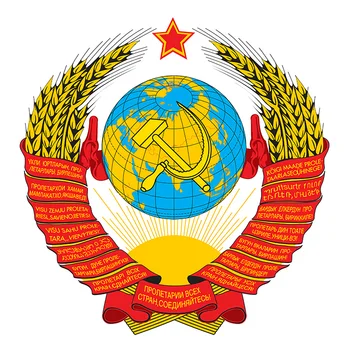 Mazās Pilsētas ģerbonis PSRS republikām vinila radošumu uzlīmes Passat B6, Lada, automašīnu dekorēšana