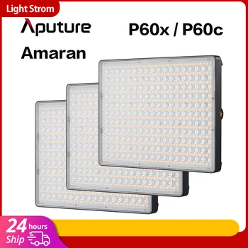 Aputure Amaran P60c 3-Gaismas Komplekts RGBWW Pilna krāsu P60x Bi-color LED Panelis Fotogrāfija Gaismas 2500K-7500K Piemērots Sidus Saiti App