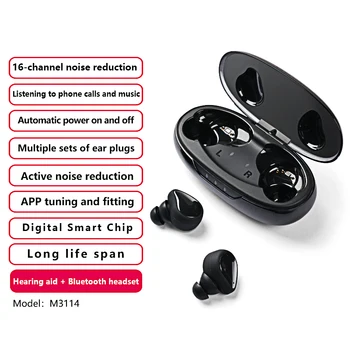 2023 Jaunus Dzirdes Aparātus Ar Bluetooth Senioriem Bezvadu Uzlādējamais Digitālo 16 Kanālu Dzirdes Aparāts Smaga Dzirdes Zuduma