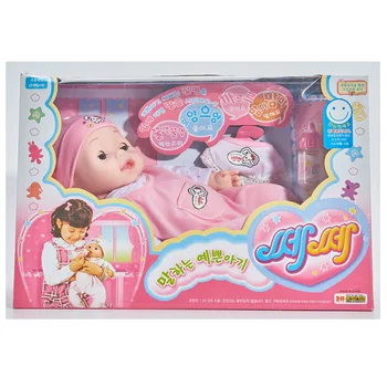 [Smieklīgi] 35cm vinila Baby Lelle, rotaļlietas Ar Skaņas dzert pienu var Zvanīt mammai Simulācijas lelle Spēlēt māja rotaļlietas meitene dzimšanas dienas dāvana