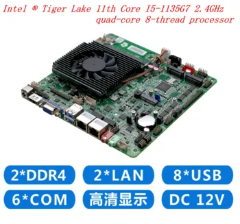 rūpniecības mātesplati 11 procesors Core i5-1135G7 2.4 GHz mini itx mātesplati 2*1000M Lan, VGA/2*4 DDR/SATAII LAN 6 COM