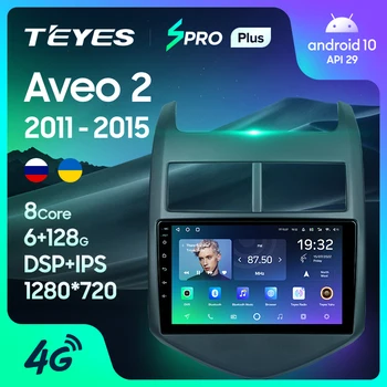 TEYES SPRO Plus Chevrolet Aveo 2 2011. - 2015. gadam Automašīnas Radio Multimediju Video Atskaņotājs Navigācija GPS Android 10 Nav 2din 2 din dvd