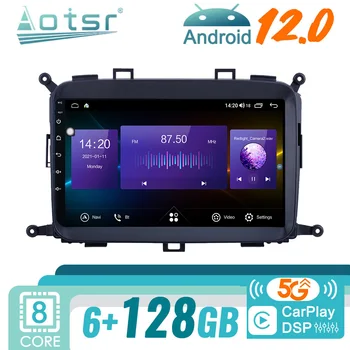 Par KIA RONDO CARENS 2012 - 2017 Android Auto Radio 2Din Autoradio Stereo Multivides Video Atskaņotājs Galvas Vienības Ekrāns, GPS Navigācija