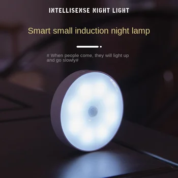 Saprātīga Cilvēka Ķermeņa Sensoru Nakts Gaisma LED Mājas Kabīne Radošo Skapis Uzlādes Sprāgstvielu Gultas Lampa