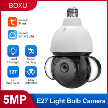 TUYA 5MP HD iekštelpu monitoringa kamera iekštelpu uzraudzības apgaismojums kameras E27 spuldzes kamera