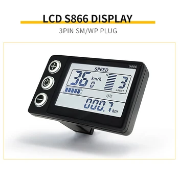 LCD-S866 Elektrisko Velosipēdu šķidro kristālu Displejs Smart Metru Ūdensizturīgs Plug 24/36/48V Electric Scooter E-velosipēds, LCD Kontrolieris Piederumi