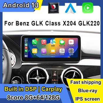 Android 13 Automašīnas Ekrāna Atskaņotājs, GPS Navi 8+128GB RAM, ir WIFI Google Carplay Benz GLK Klases X204 GLK220 GLK300 GLK350 GLK250 15-19